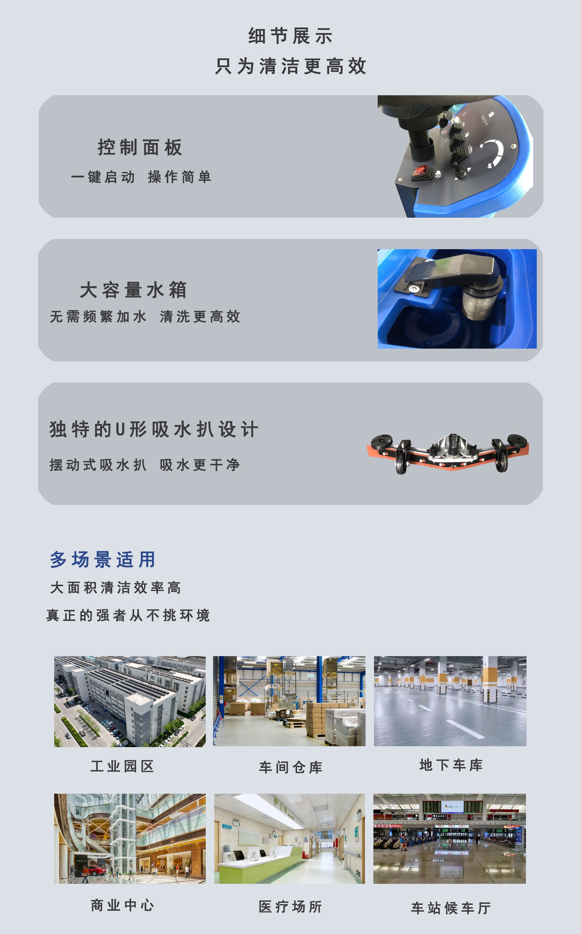 深圳駕駛式洗地機,駕駛式洗地機品牌 深圳駕駛式洗地機,駕駛式洗地機品牌