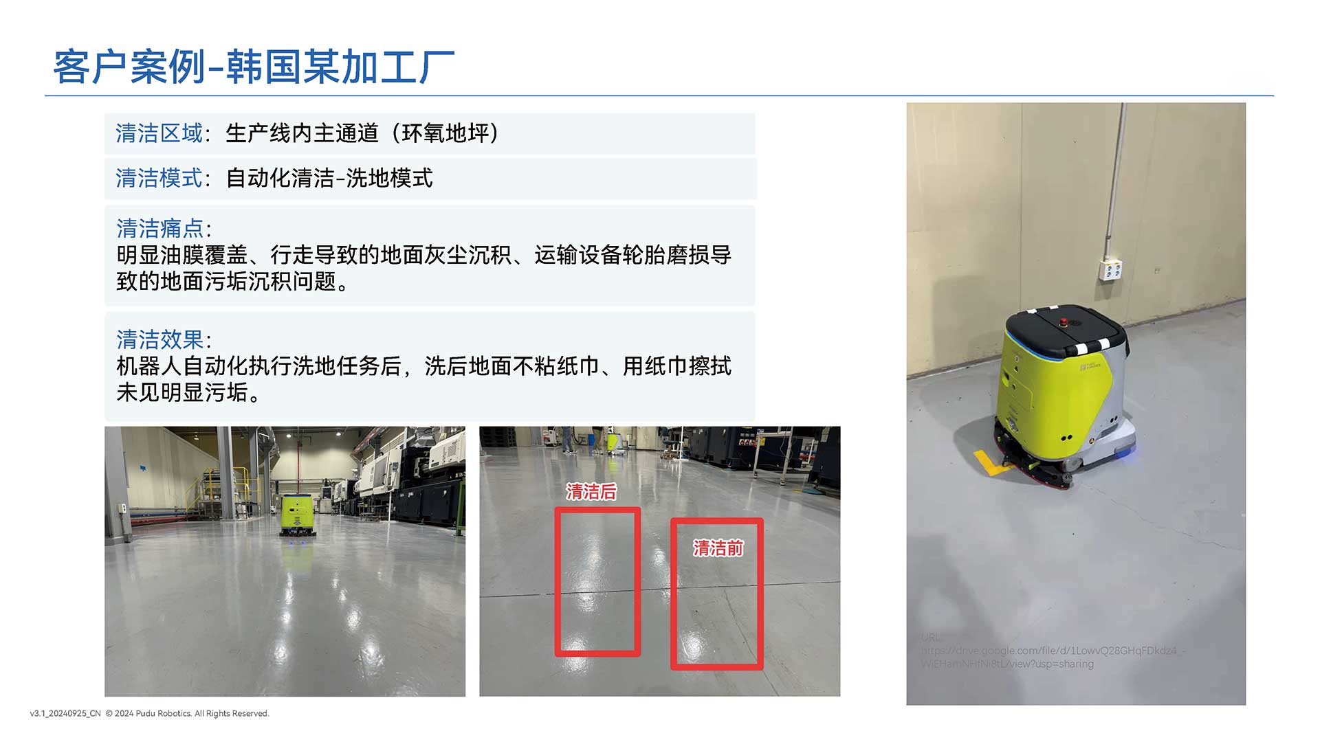 商場用清潔機器人,深圳潔臣士 商場用清潔機器人,深圳潔臣士