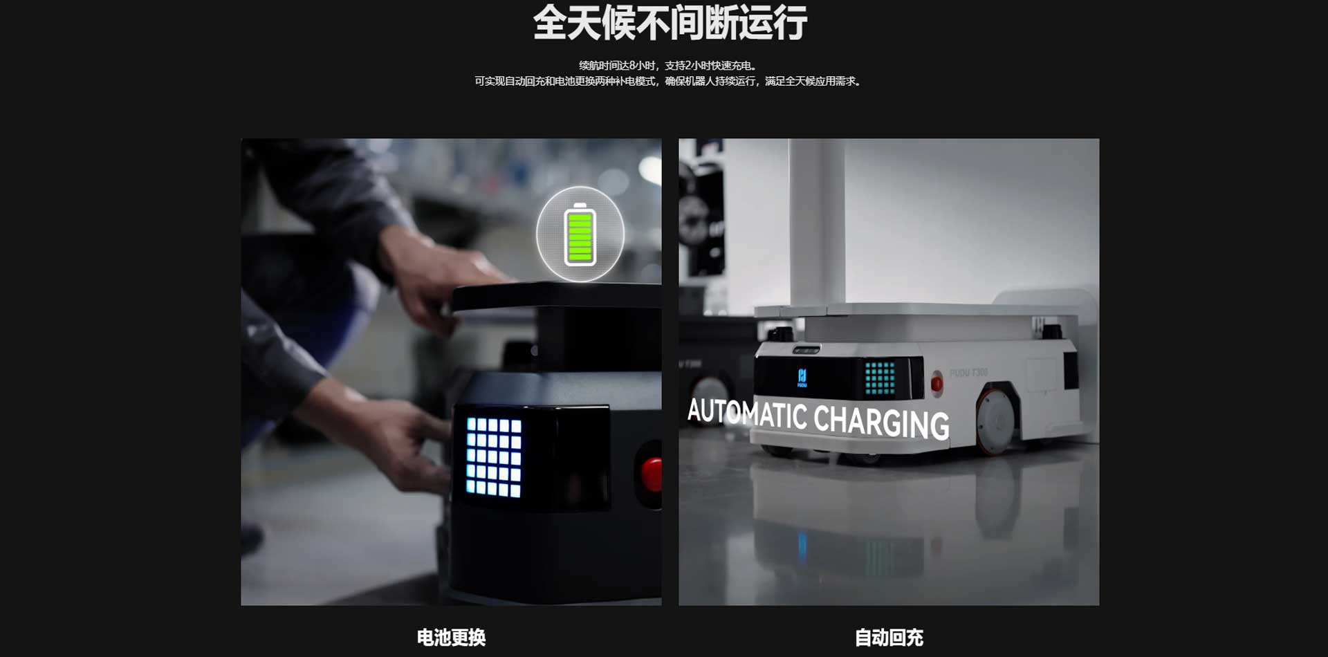 普渡配送機器人,普渡機器人供應商 普渡配送機器人,普渡機器人供應商