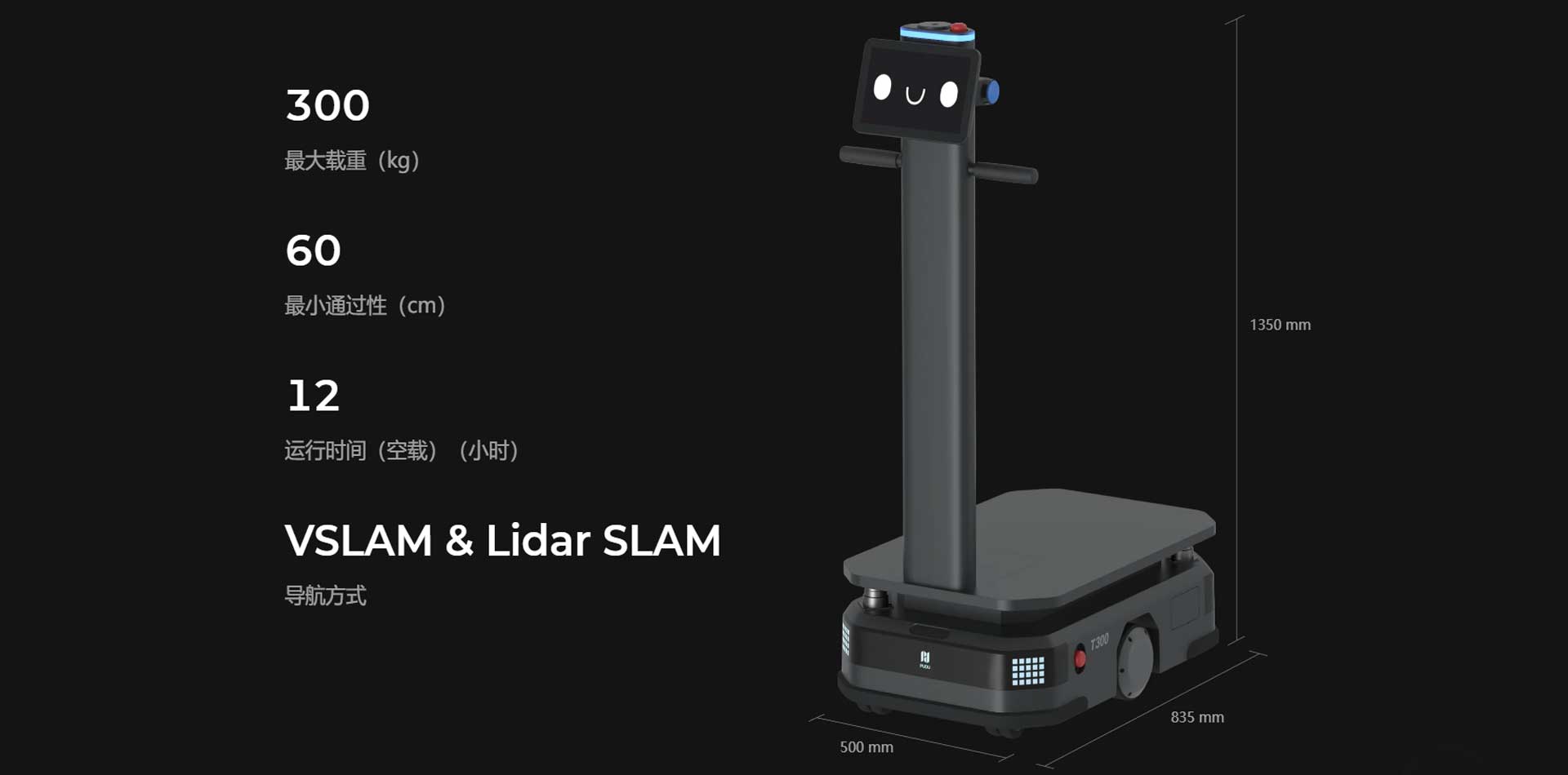 工廠配送機器人,普渡配送機器人供應商 工廠配送機器人,普渡配送機器人供應商