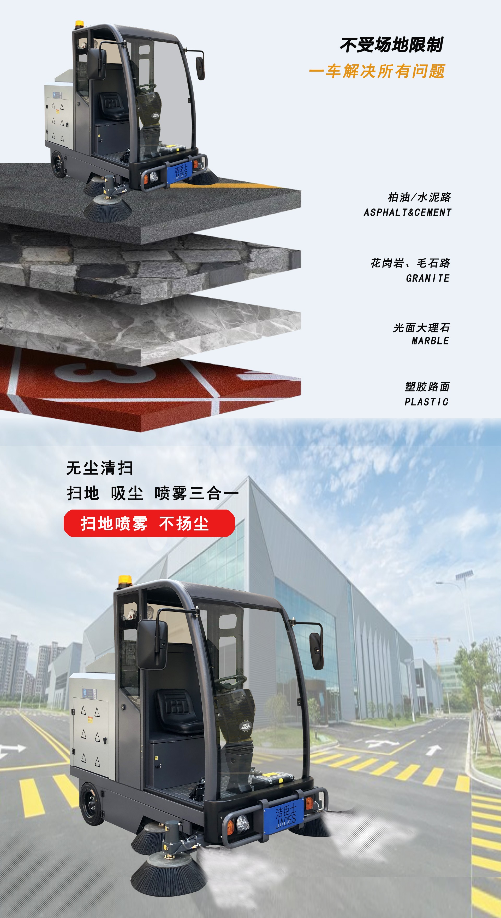 工廠駕駛掃地車(chē),景區(qū)用掃地車(chē) 工廠駕駛掃地車(chē),景區(qū)用掃地車(chē)