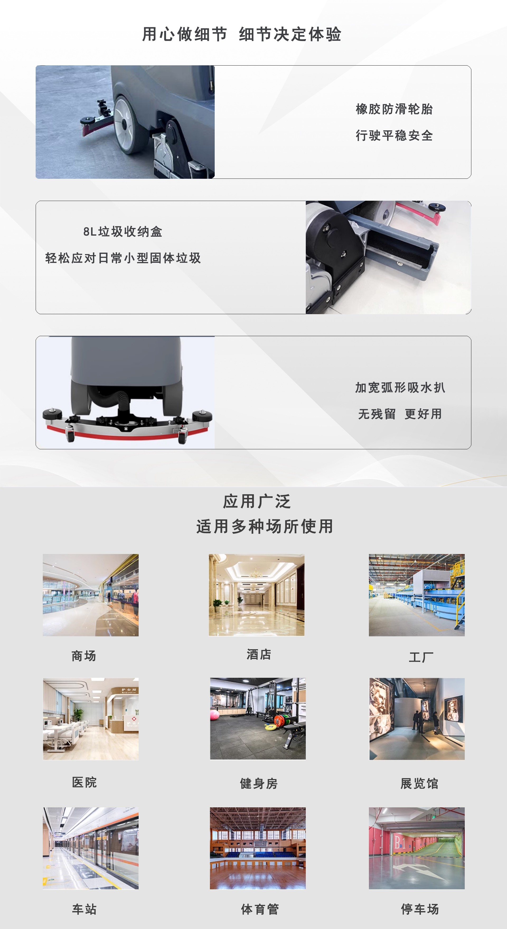 潔臣士,洗掃一體機供應商 潔臣士,洗掃一體機供應商